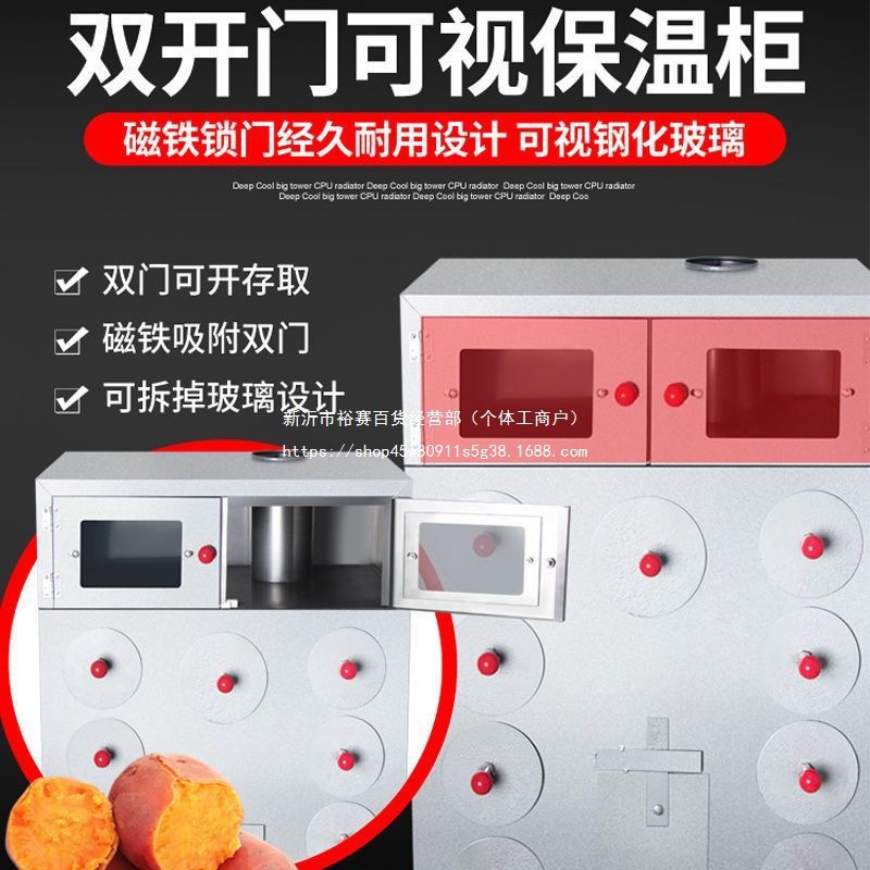 Commercial Coal Gas Sweet Potato Roasting Machine for Street Stalls, Suitable for Roasting Sweet Potatoes, Corn, and Potatoes