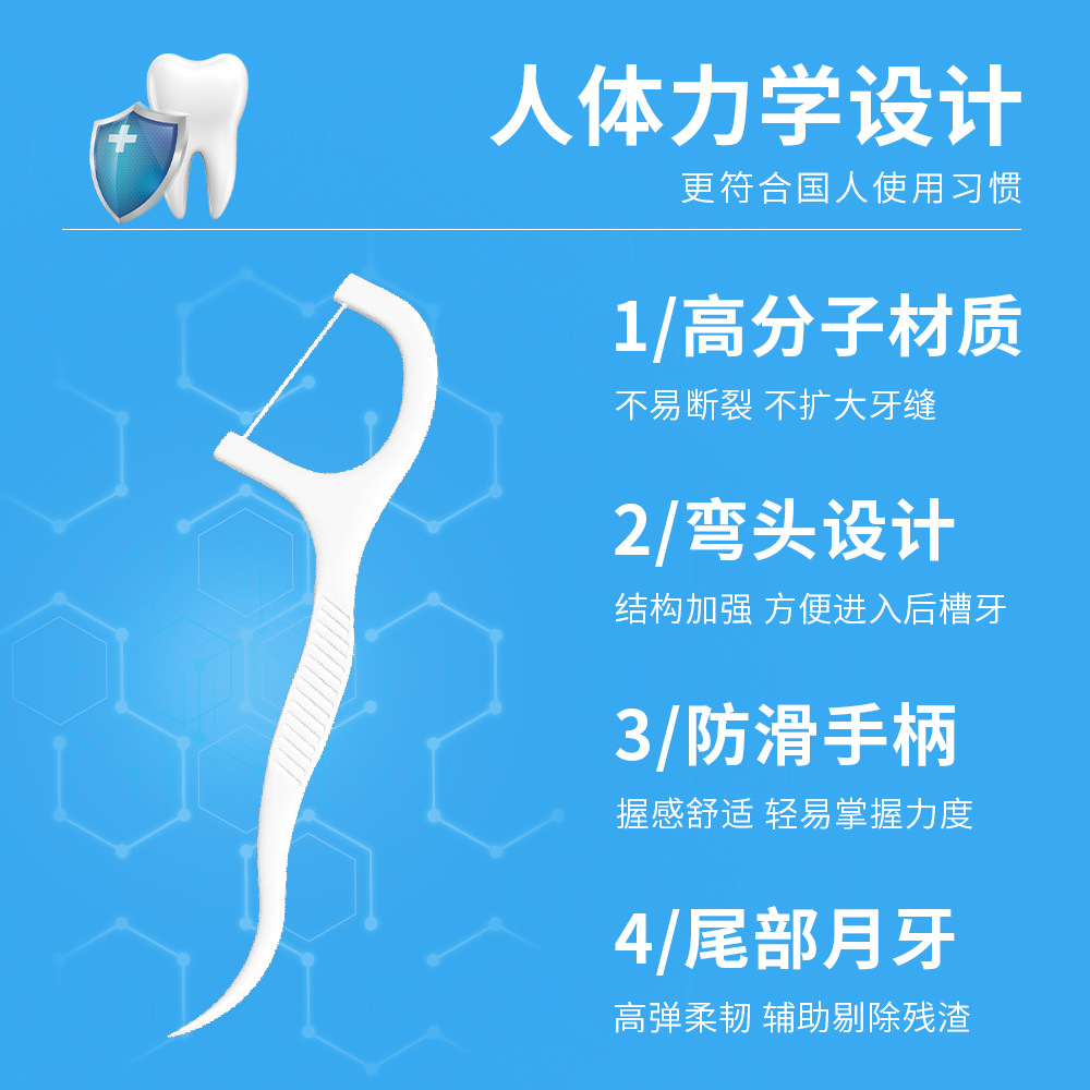 in stock Custom Dental Floss Disposable Separate Packaging Portable Ultra-fine Elastic Toothpick Line Dental Clinic Floss Stick