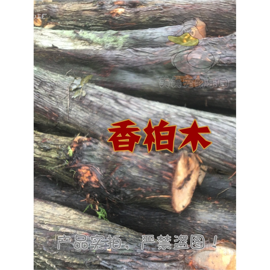 Yellow Cypress Sawdust for Smoking Meat, Cypress Wood Shavings for Smoking Sausages, Smoked Chicken, Smoked Duck, Smoked Glazed Products from a Reputable Factory