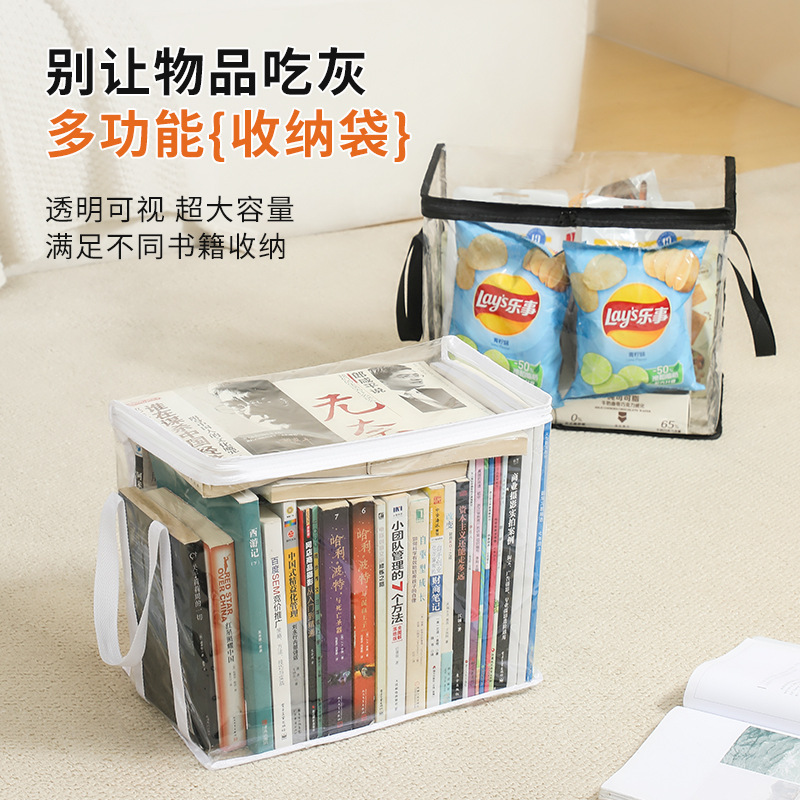 Коробка для хранения книг, артефакт для сортировки старых книг, пылезащитная прозрачная складная коробка для книг