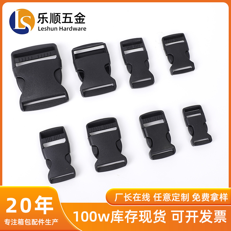 Готовая пластиковая пряжка 1-5см для школьной сумки, поясной сумки, многофункциональная пряжка, пряжка для чемодана, пряжка для регулировки матерей