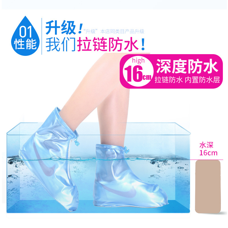 Rainproof Shoe Cover Waterproof Non-slip Men's and Women's Outdoor Travel Hiking Rain Boots Cover Thickened Wear-resistant Rain Boots Shoe Cover