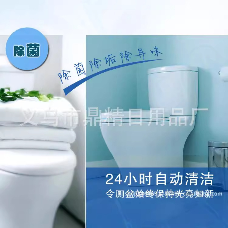 5 sky blue bubble deodorant sterilization automatic toilet cleaner toilet deodorant toilet cleaner toilet cleaner