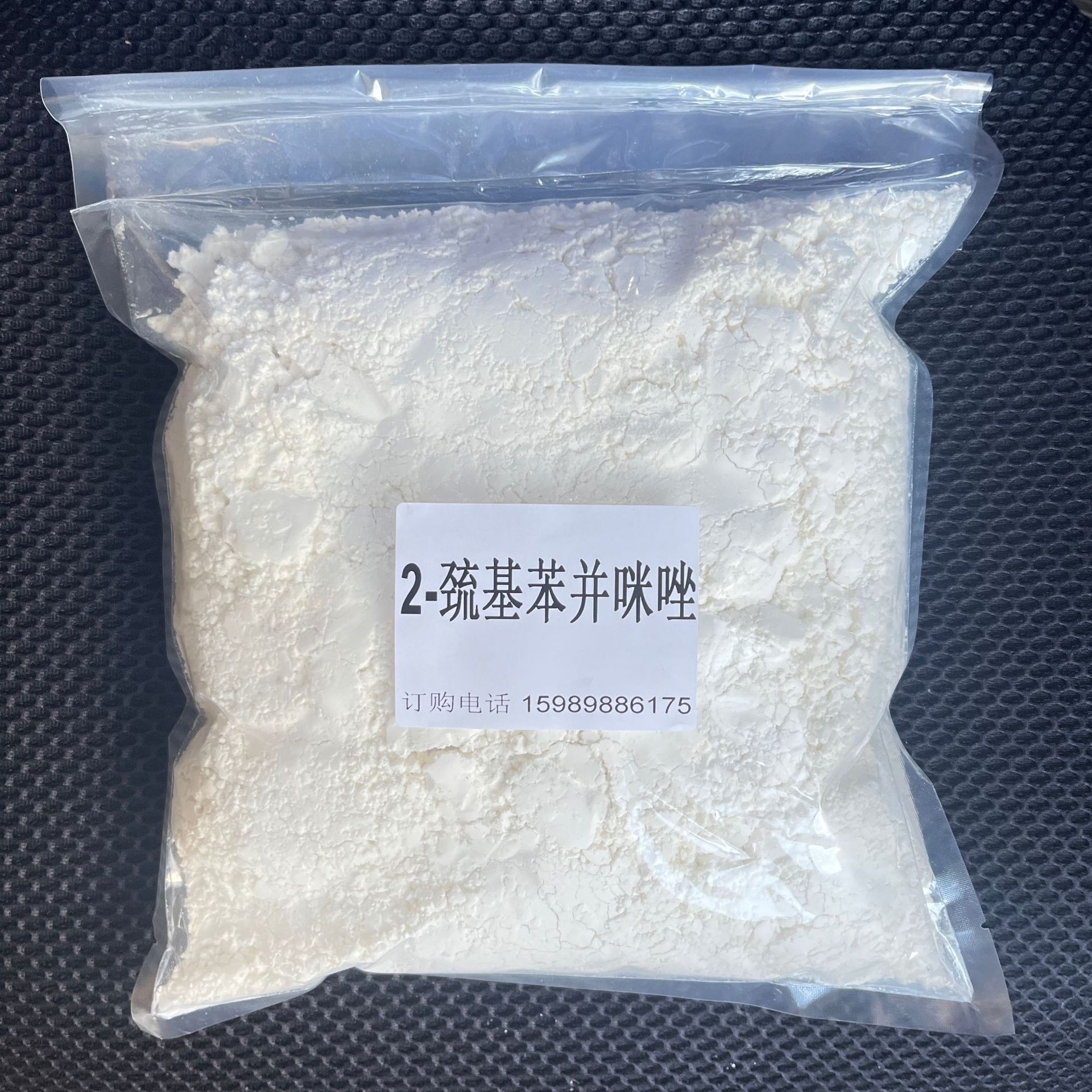 Импорт из Японии 2-меркапто-бензимидазол антистареющий агент Mb димеркапто-бензимидазол в наличии