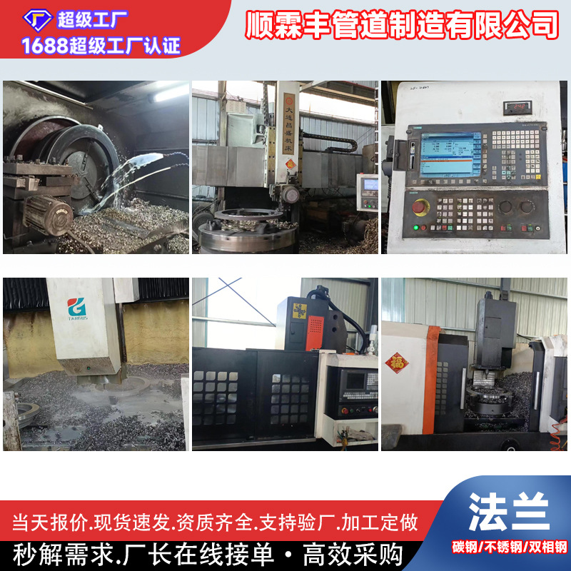 Welded Stainless Steel Flange 304 Flat Welding Flange Blade Flange Blind Plate American Standard with Neck Flat Welding Carbon Steel Flange Customization