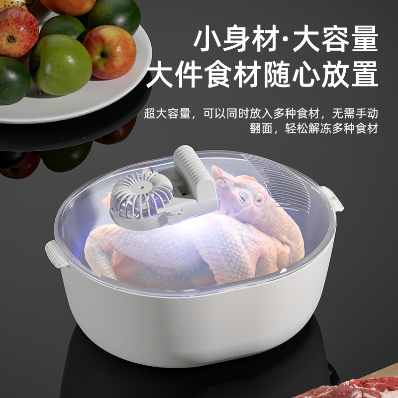 Cross-Border New Kitchen Household Defroster Quick Meat Steak Food Preservation Ice Defrosting Plate Artifact Wholesale