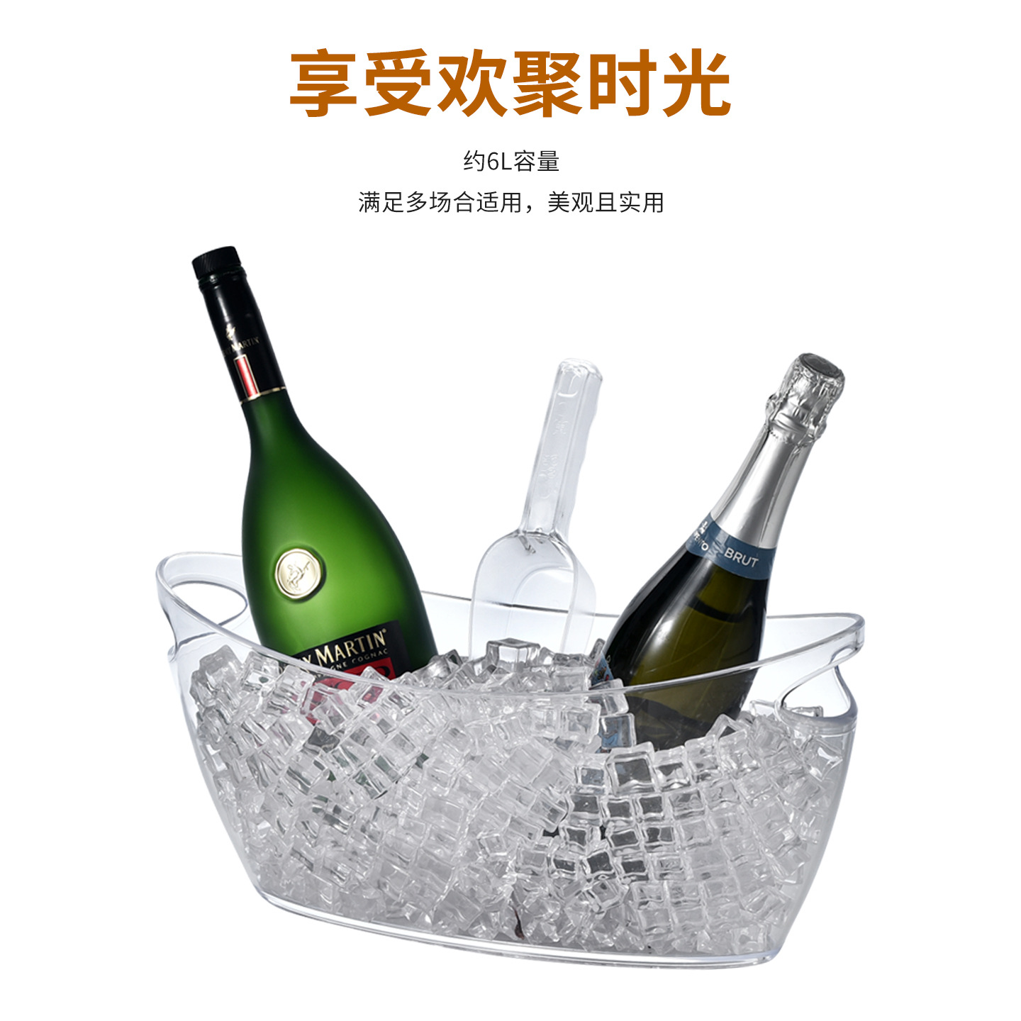 Фабрика, пластиковое прозрачное ведро для шампанского, плоское ведро для коктейлей, ведро для льда из PS материала