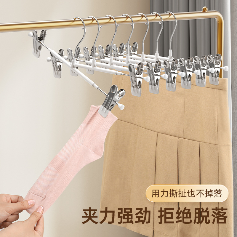 Pant Rack Clip Pant Clip Household Hanger Hanging Pants Special Seamless Anti-Slip Artifact Storage Jk Stainless Steel Hanging Skirt Clip