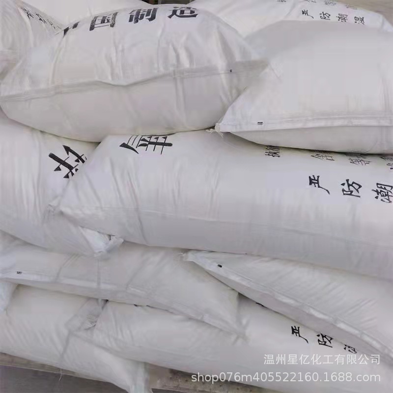 Spot Wholesale Zinc Oxide Powder, Industrial Grade, Indirect Method, Direct Method, Ultra-Fine, High Whiteness, Wide Range of Uses