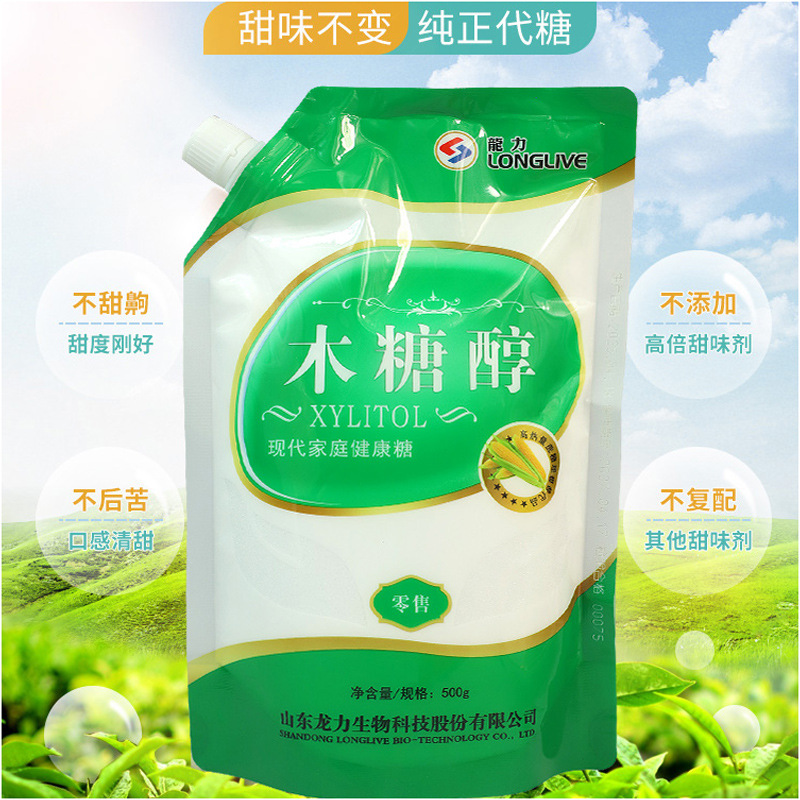 木糖醇无添加非复合代糖代糖白砂糖糖尿孕妇老人炒菜咖啡甜味剂