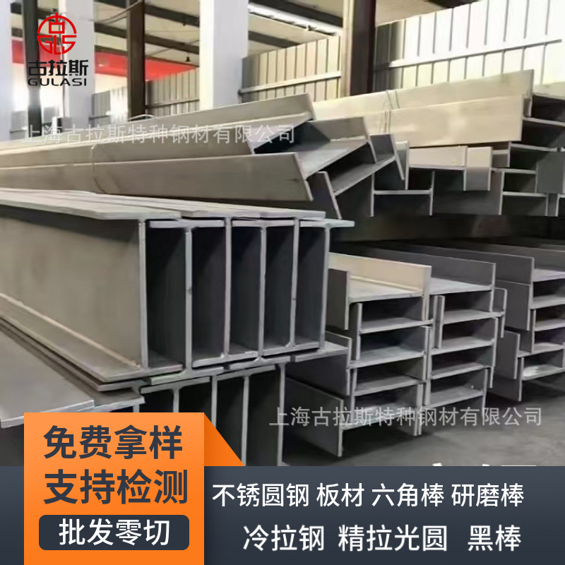 Stainless Steel Angle Steel Customized 304 Angle Steel Bendable Stainless Steel Profile Angle Steel Hot Rolled Galvanized Angle Steel Processing