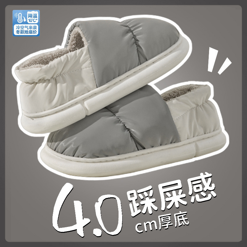 Теплые домашние тапочки с водоотталкивающей тканью, зимние, женские, с толстым дном, нескользящие, оптовая продажа