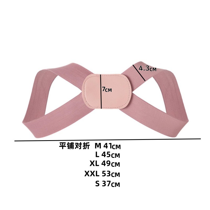Beautiful Back Support Belt for Adults, Students, Boys and Girls, Suitable for Sitting and Standing, High Elasticity, Not Tiring, Hot-Selling, Elastic Belt Manufacturer Wholesale
