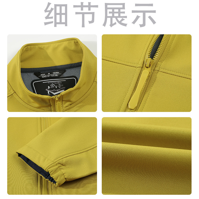 Outdoor autumn and winter stand collar soft shell assault clothing overalls coat logo printing typing embroidery windproof fleece-lined clip to overcome