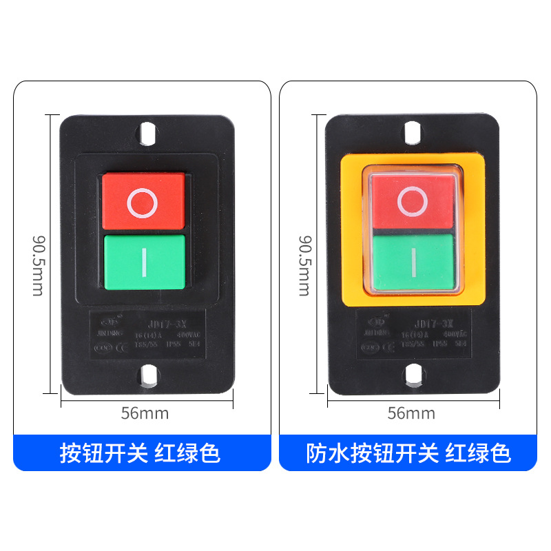Guanchi Flame Retardant Shell, Button Switch, Boat Switch, Easy to Install, Excellent Contacts, Small Size, Sensitive Buttons