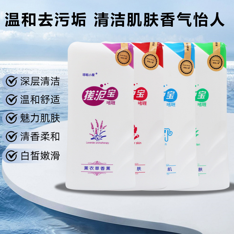 Mudbao Bottled Genuine Dora's House 500ml Wholesale Exfoliating and Rejuvenating Body Cleansing and Bathing Mud