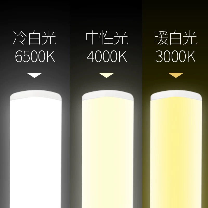 Philips LED PLC plug-in tube Philips PL-C energy-saving H tube