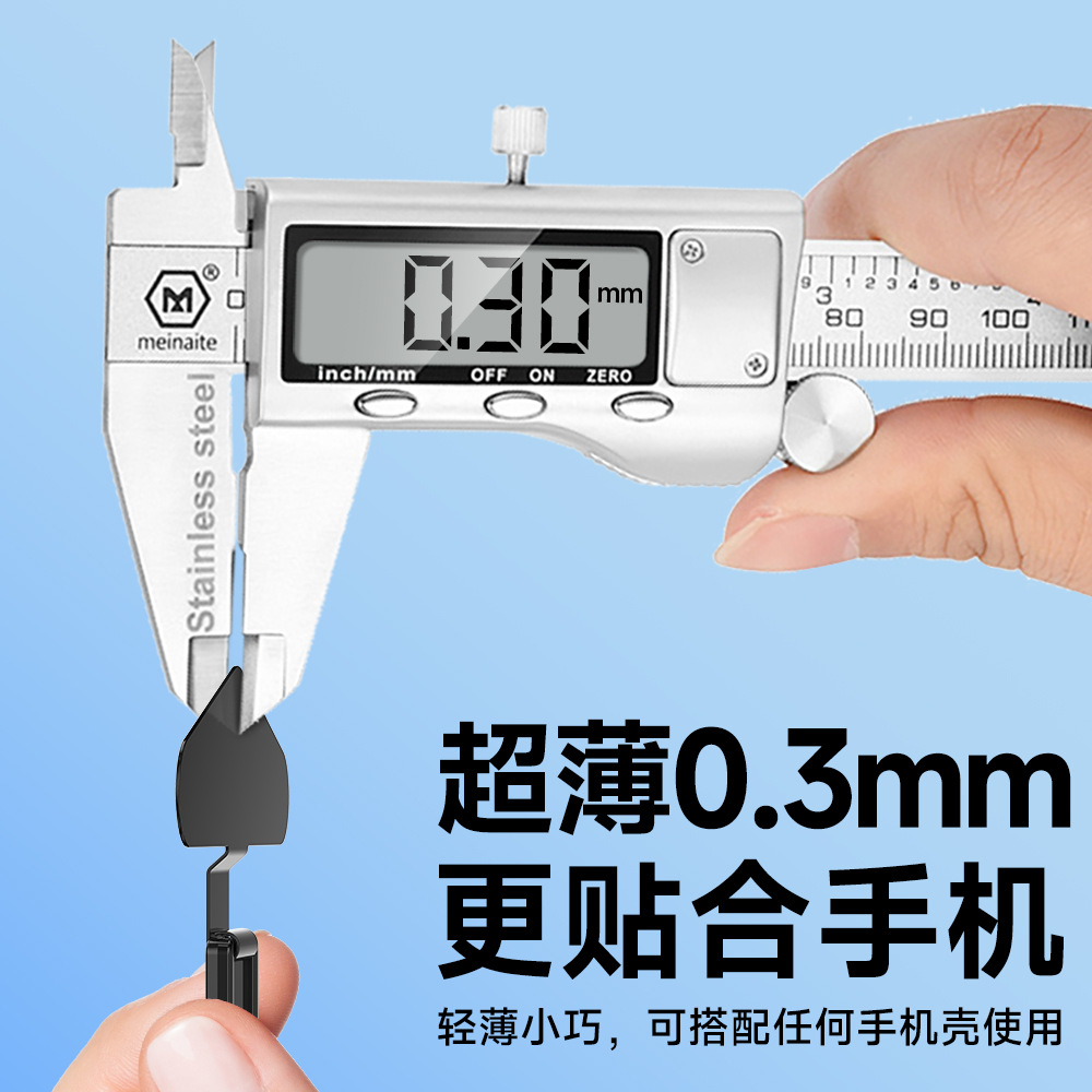 High-Quality Mobile Phone Lanyard Spacer Ultra-Thin Stainless Steel Mobile Phone Chain Clip Metal Back Patch Hanging Piece Connecting Piece