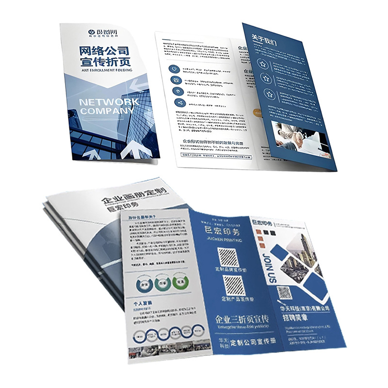 Manual Printing Customized Folding Three Folding Printing Factory Product Manual Booklet Four Folding Production