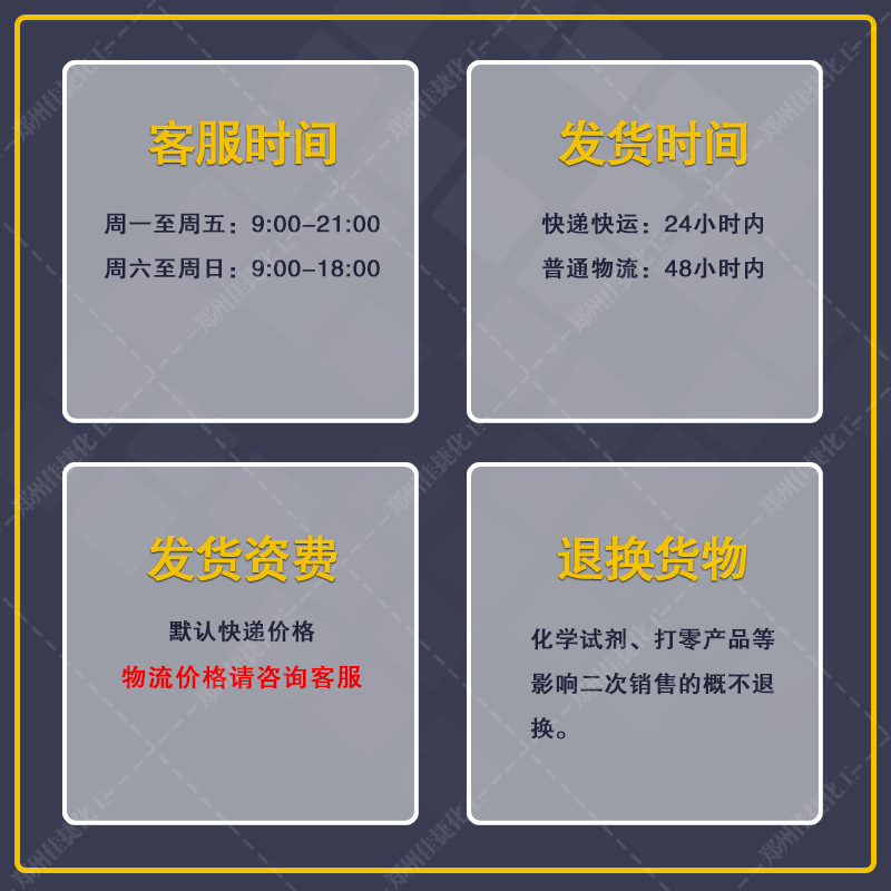 Methylene Blue Powder Aquarium Fish Dye Biological Dye Alkaline Lake Blue Manufacturer Wholesale Methylene Blue