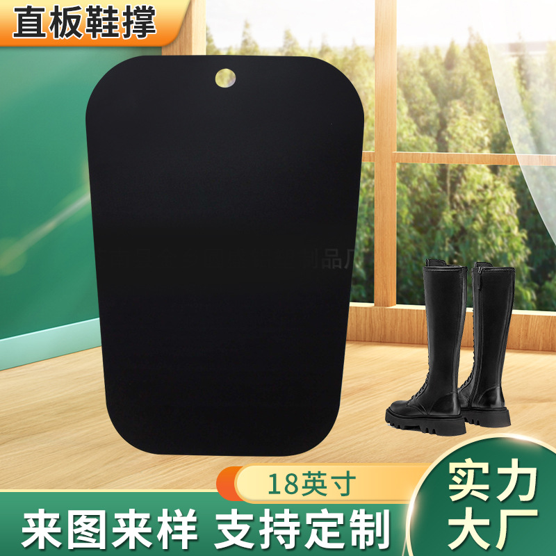 Фабричная поддержка для длинных сапог, фиксирующая опора, 18 дюймов, антивозрастные и противодеформационные вставки