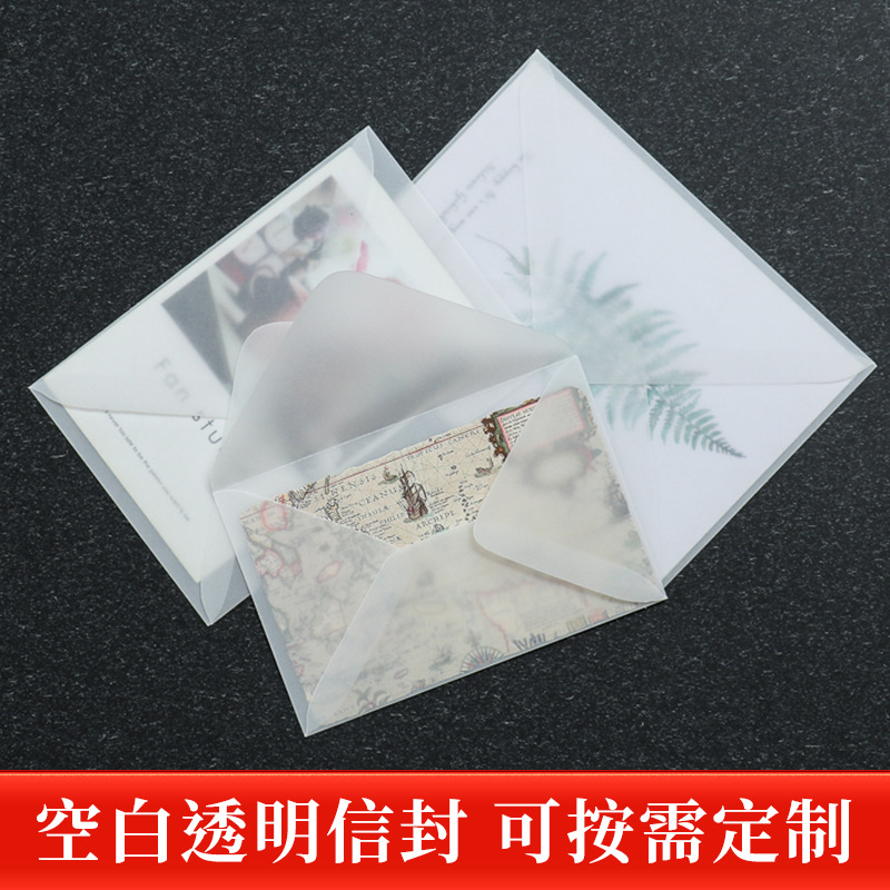 Transparent Sulfuric Acid Paper Envelope Spot Wholesale Retro Wedding Postcard Invitation Storage Translucent Envelope Plus Logo