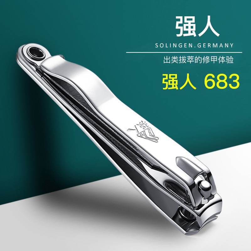 Stainless steel nail clippers strong nail clippers 618 large nail clippers flat oblique nail clippers 2 yuan store supply