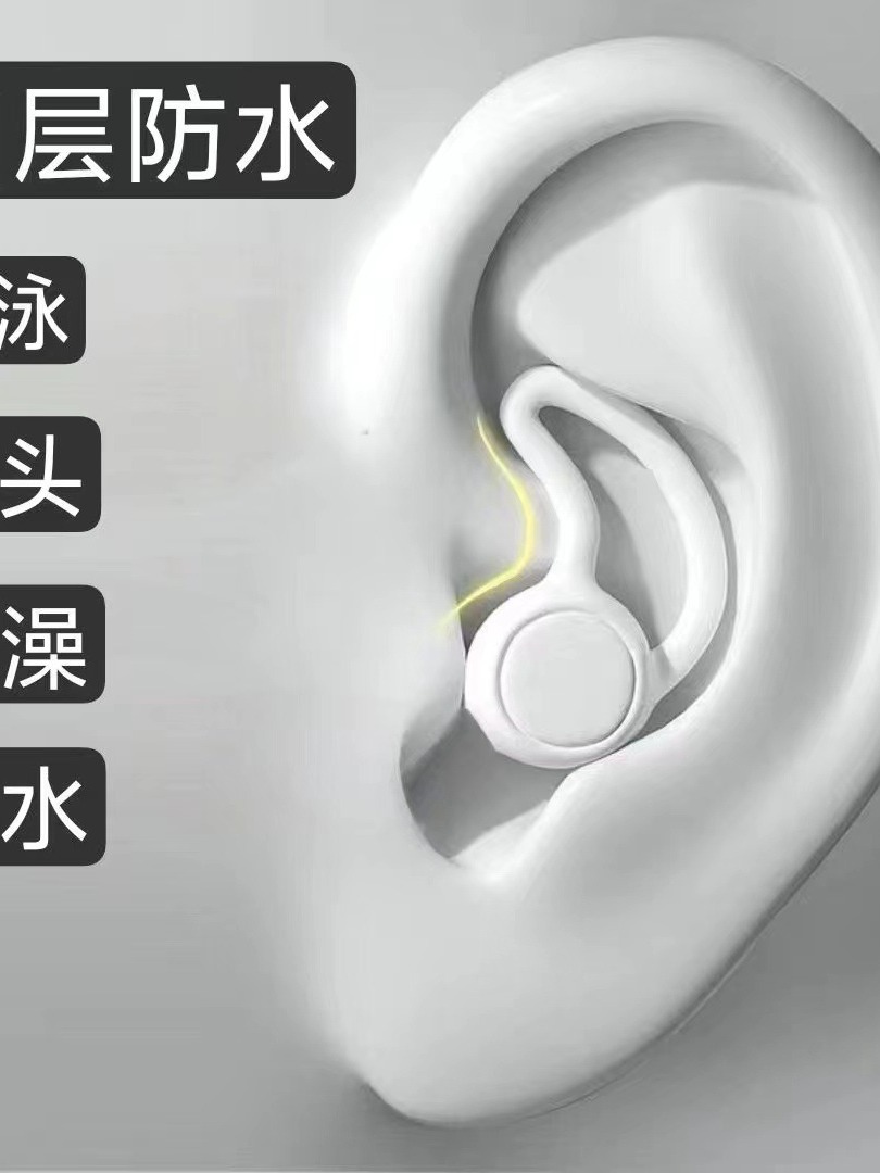 Shark Fin Earplugs Swimming Waterproof Earplugs Silicone Earplugs Spiral Earplugs Sleep Noise Reduction Earplugs Silicone Three-layer