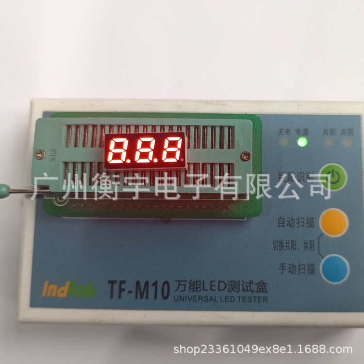 0.28 inch 3-digit digital tube red digital tube 2381AS total yin single row foot 2381bs manufacturers large favorably