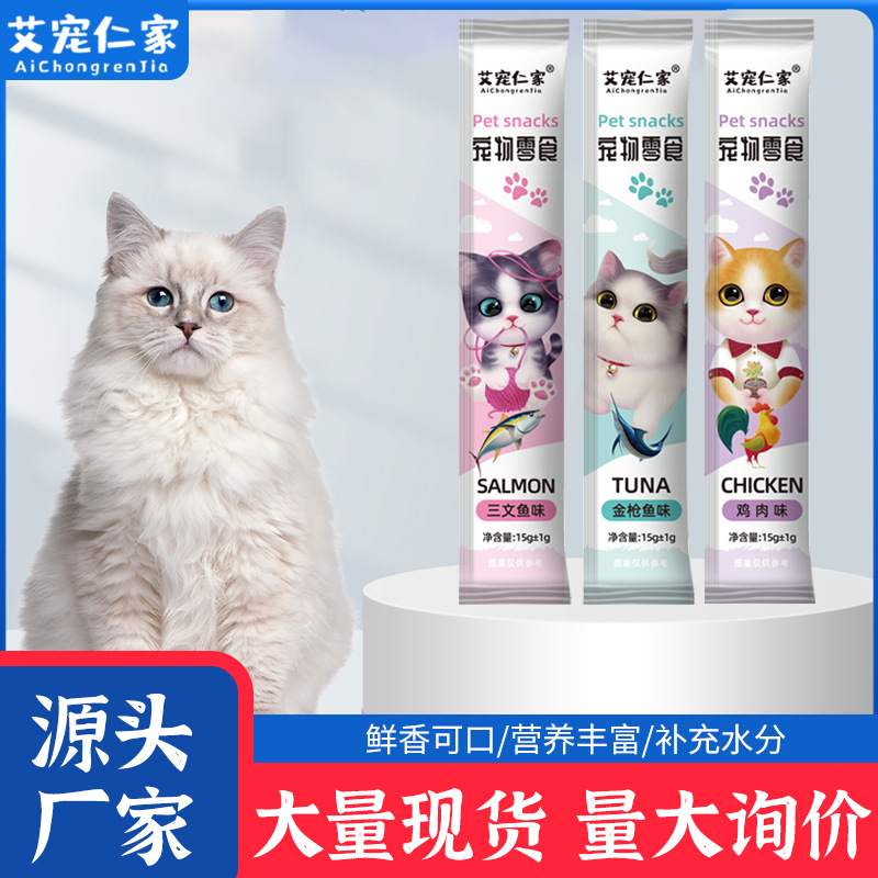 Первое поколение питательных полосок для кошек, влажный корм, оптовая продажа от производителя