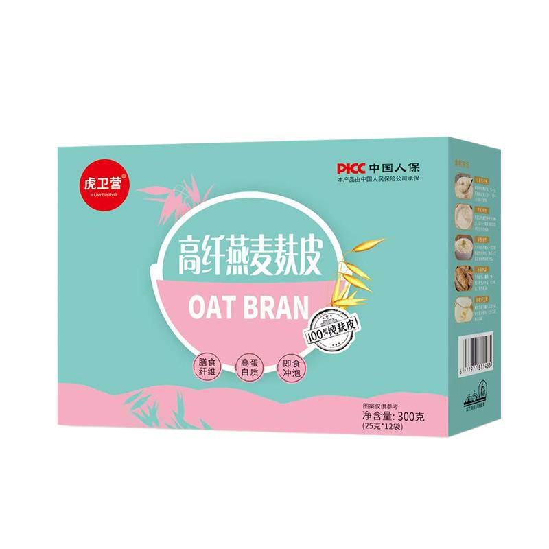 Oat Bran Pure Granules Without Powder Nutritional Meal Replacement Fat Loss Period Food Sucrose-Free 300G/Box