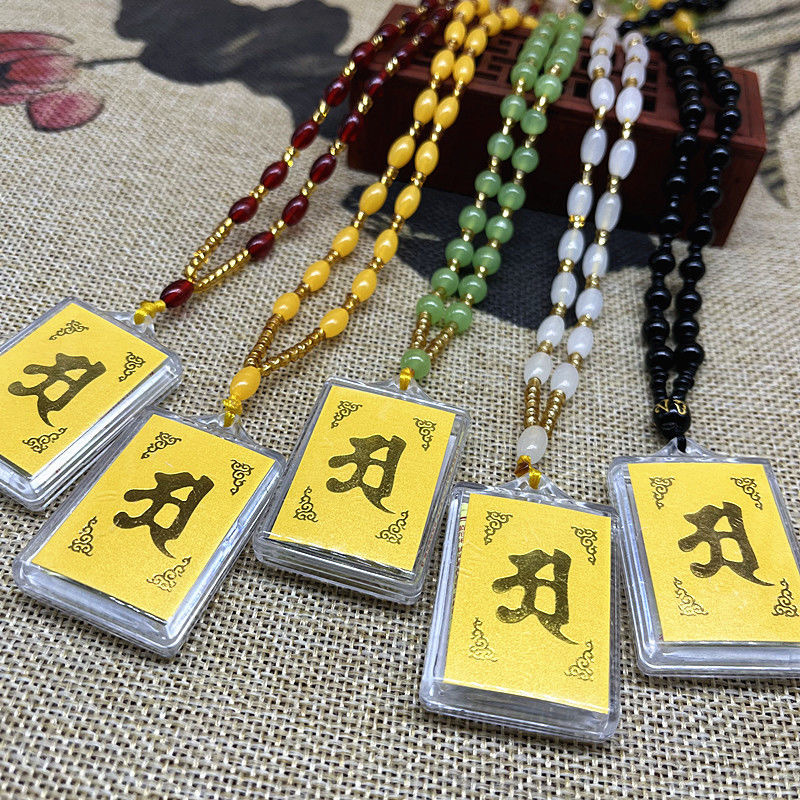 Заводская цена, прямая поставка, ожерелье Шурагама, много заклятий, одно украшение, кулон с текстом Шурагама, ритуал