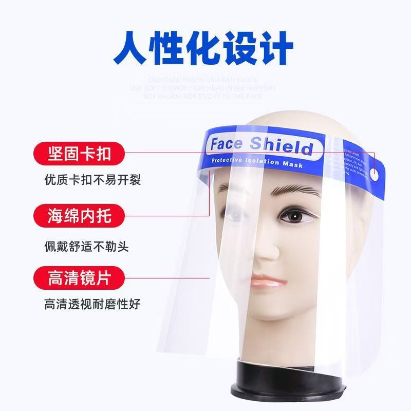Disposable Medical Isolation Mask, Special Face Screen for Medical Care, Transparent Elastic Band, Anti-Splash, Anti-Droplet Dust Hood