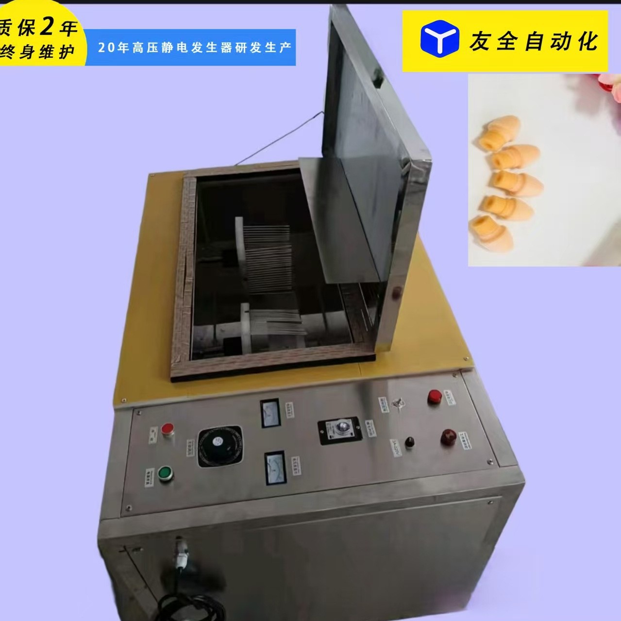 [Direct from Manufacturer] Multifunctional Electrostatic Flocking Machine Specifically for Wall Coverings/Floor Tiles/Car Polishing Materials