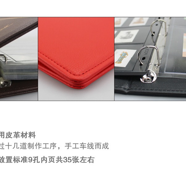 Pccb Mingtai 9-Hole Leather Loose-Leaf Empty Book Binder Car Sewing Process Stamp Coin Collection Shell