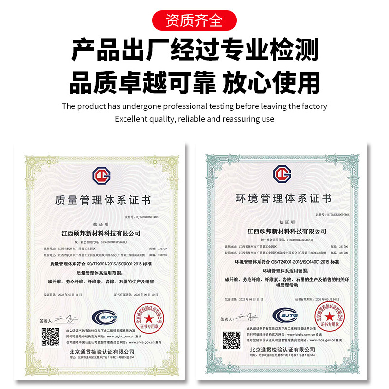 3-6mm Glue-Free Carbon Fiber Chopped High-Strength, High-Modulus, Easy-Dispersible, High-Conductivity and Thermal Conductivity Carbon Fiber Felt for Electric Heating