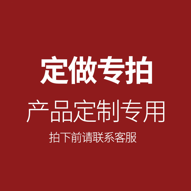 Клей для ресниц, крем для удаления клея, обращайтесь в службу поддержки