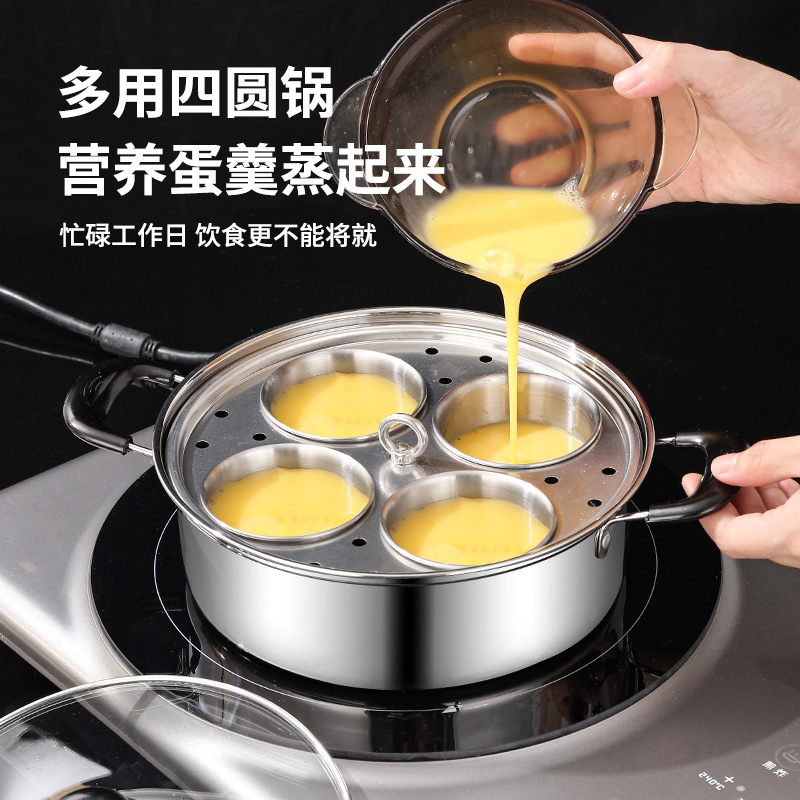 Steamer, Thickened Stainless Steel Egg Steamer, Multi-Purpose Egg Steamer, Cricket Cake Steamer
