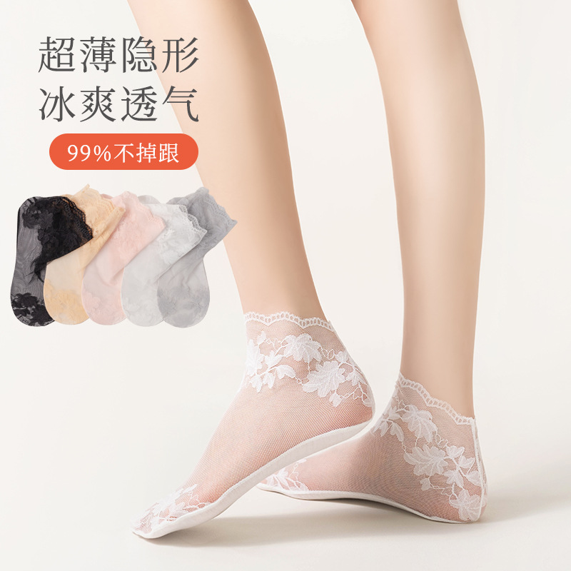 Socks for Women Summer Thin Lace Socks Cotton Bottom Women's Socks Mid-Calf Socks Cut Out Breathable Non-Slip Mesh Socks
