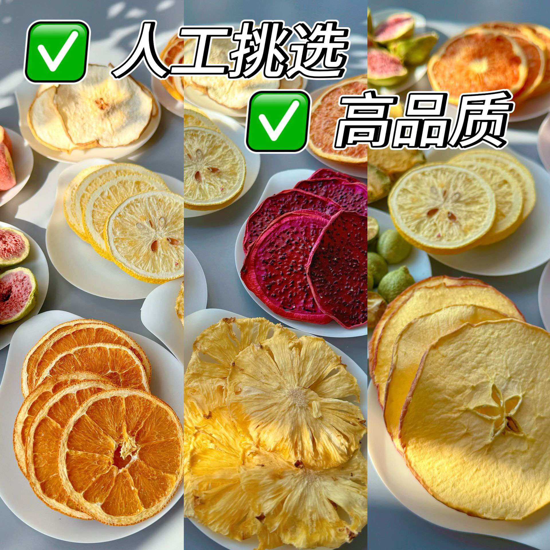 Factory Freeze-Dried Fruit Tea Green Orange Lemon Kumquat Passion Fruit Apple Hawthorn Snow Pear Peach Oolong Tea Pair