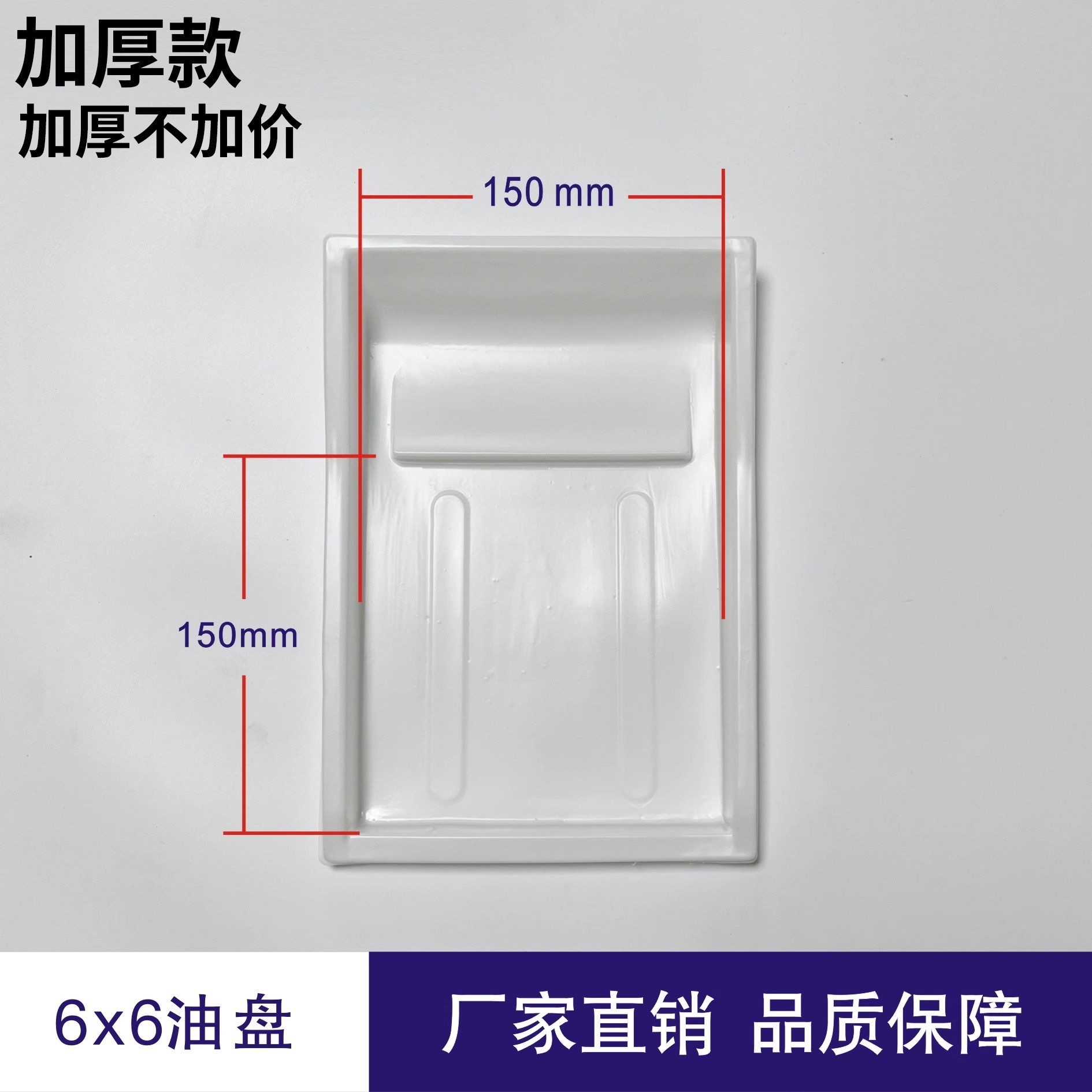 Pad Printing Machine Disposable Oil Tray 4*4*6*6*4*8*6 Oil Basin Oil Tank Ink Cartridge Pp Glue Zhongke Blister Oil Tray