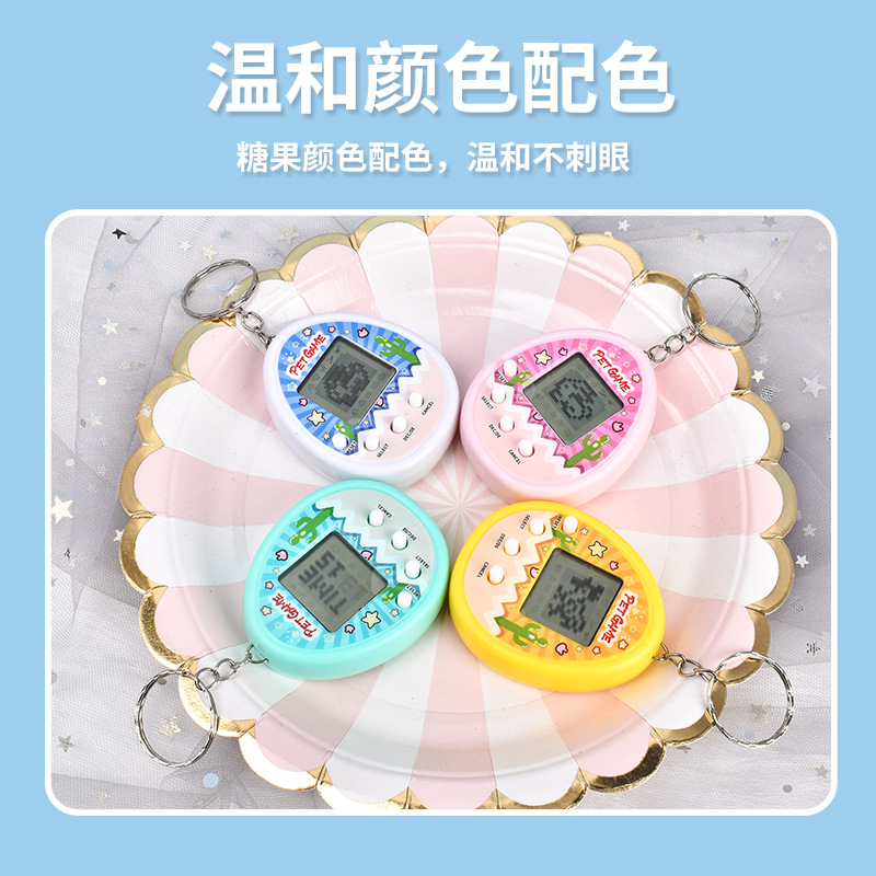Cross-border electronic pet machine pet egg virtual pet cultivation mini handheld electronic game machine keychain ornaments