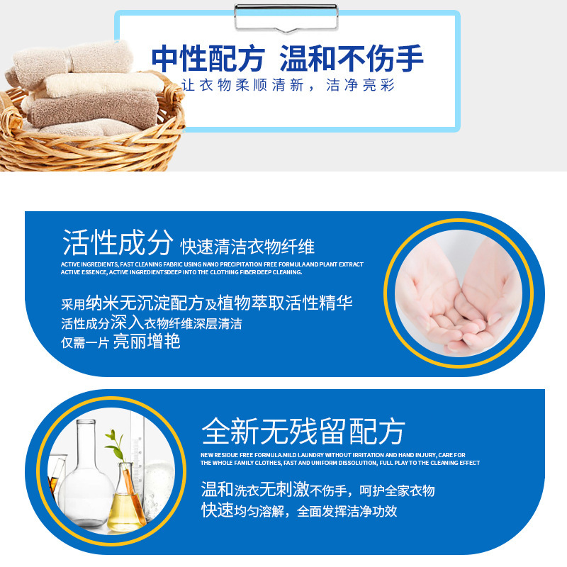 Powerful Stain Removal Detergent Sheets, Concentrated Deep Cleaning, Household Color Protection, Machine Wash, Hand Wash, Long-Lasting Fragrance, in Stock