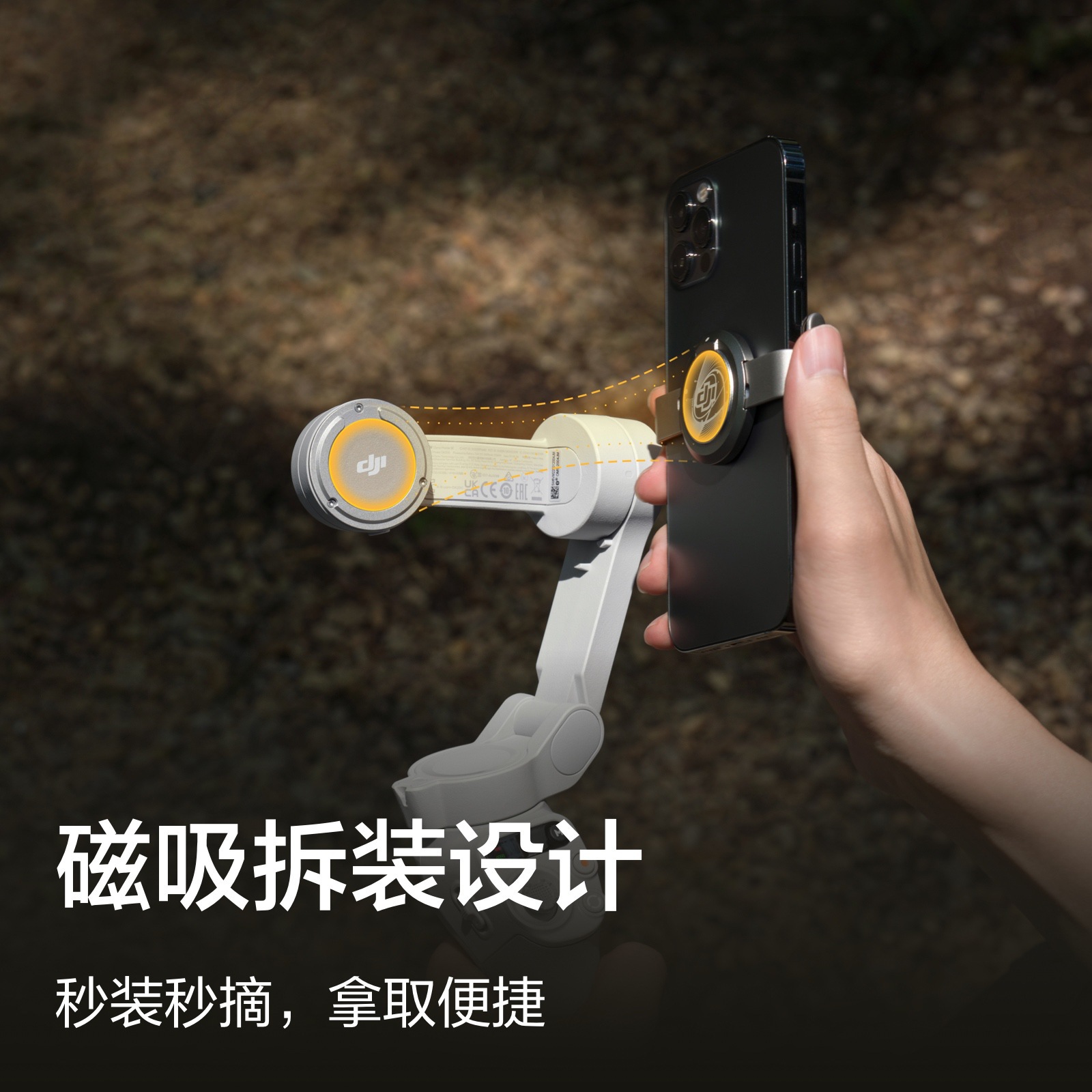 Suitable for DJI Dajiang Osmo Mobile SE handheld gimbal three-axis anti-shake folding stabilizer for selfie