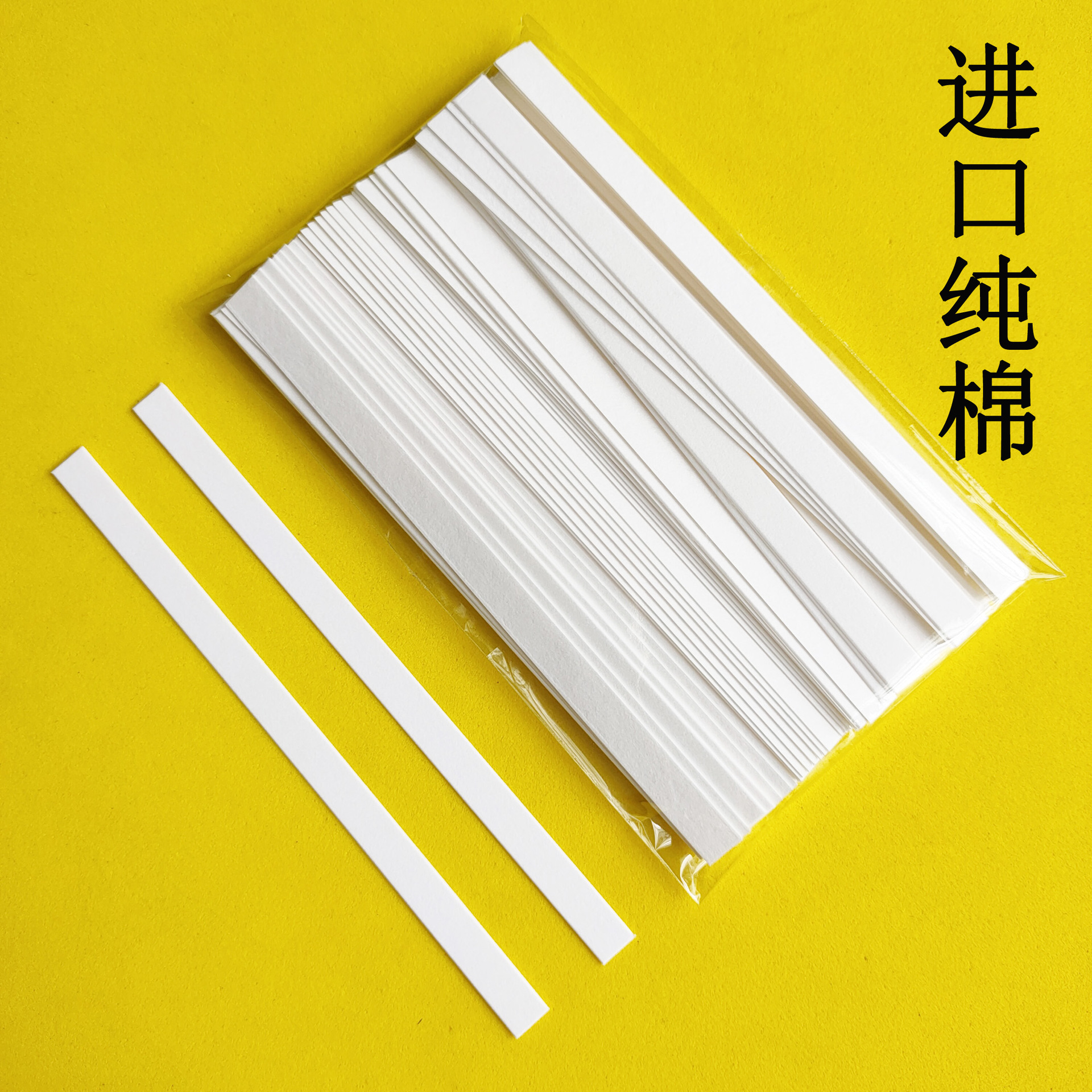 Маленькая прямая тестовая бумага для парфюмерии, бумага для расширения аромата, бумага для удержания аромата, бумага для диффузии аромата, бумага для идентификации эфирных масел, тестовая карточка для аромата, тестовая бумага для аромата