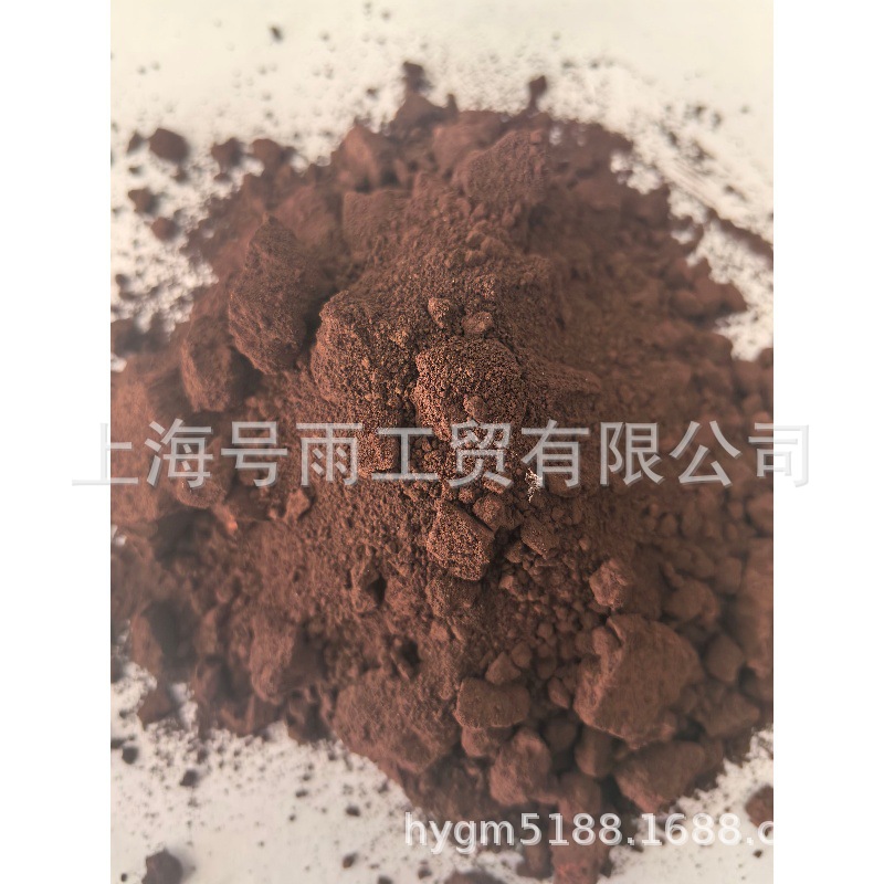 Inorganic Alkali Iron Hydroxide Arsenic Remover Sewage Disinfection Products Inorganic Alkali