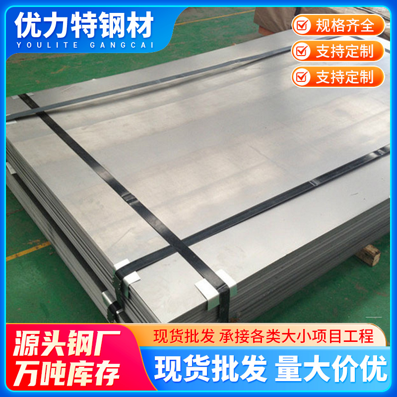 Производитель холоднокатаной стали Фошань Прямые продажи Ansteel Dc01 Холоднокатаная стальная плита Резка и обработка в Кайпине Оптовая продажа 3 холоднокатаных железных плит