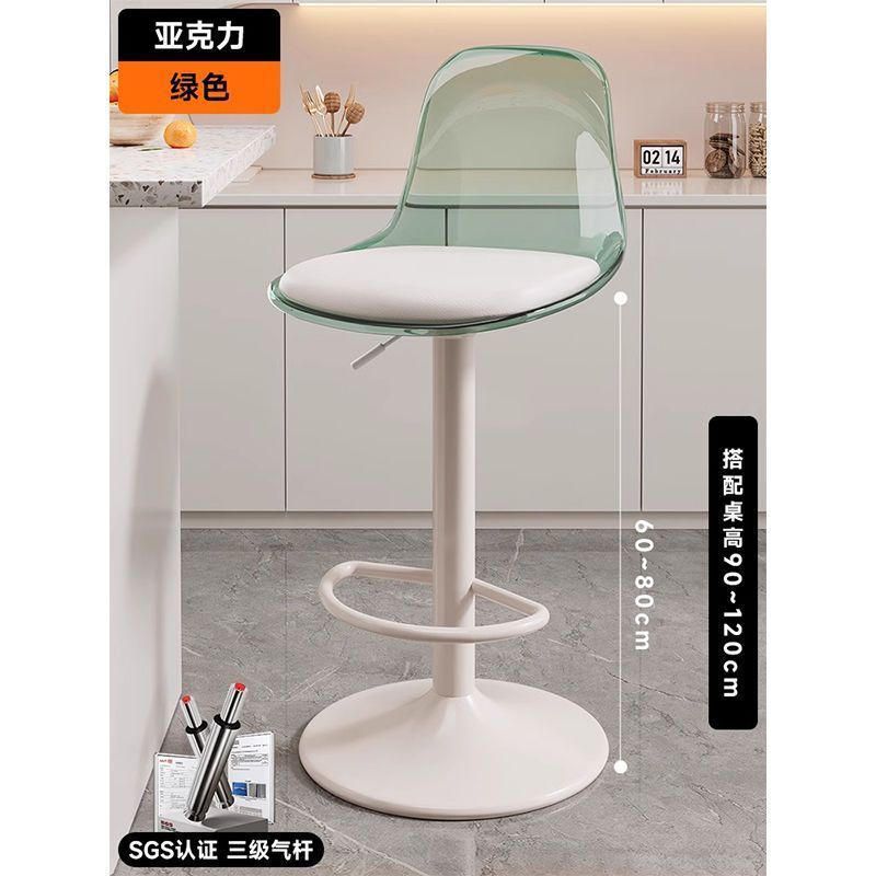 Light Luxury Nordic Bar Stool, Modern Minimalist Bar Swivel Chair, Home Lift Chair, Front Desk High Stool with Backrest