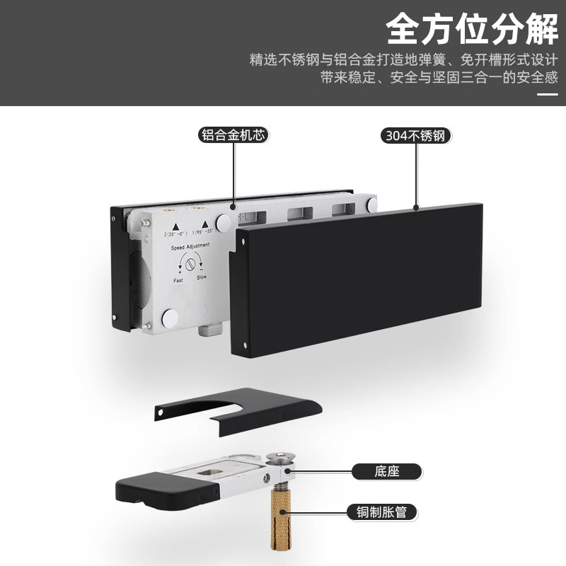 Hole-free Floor Spring Hidden Non-slotting Frameless Glass Door Floor Spring Door Fittings Hidden Glass Door Floor Spring