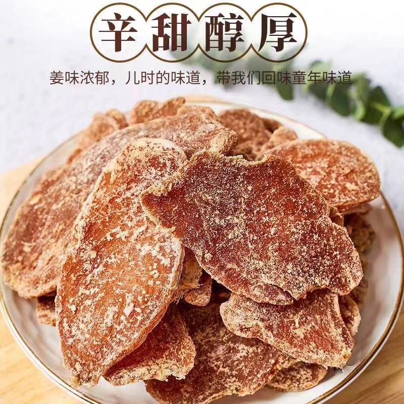 Selected authentic brown sugar ginger slices wholesale 500g instant tea to dispel cold and moisture manufacturers wholesale brown sugar ginger slices